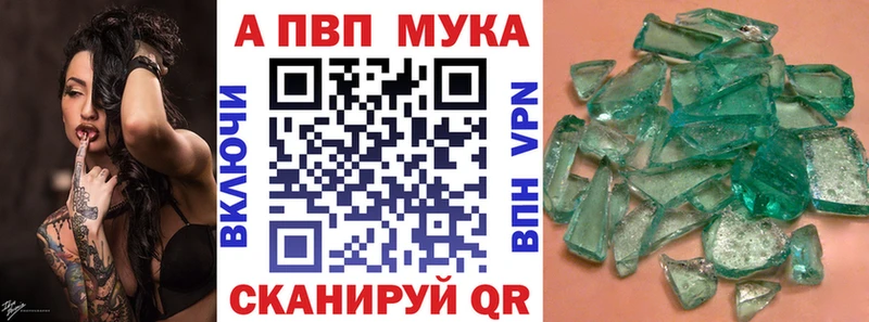 А ПВП Соль  купить   MEGA зеркало  Майский 