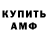 КЕТАМИН VHQ Vinay Ralli