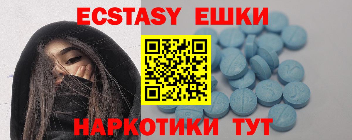 Ecstasy VHQ Майский