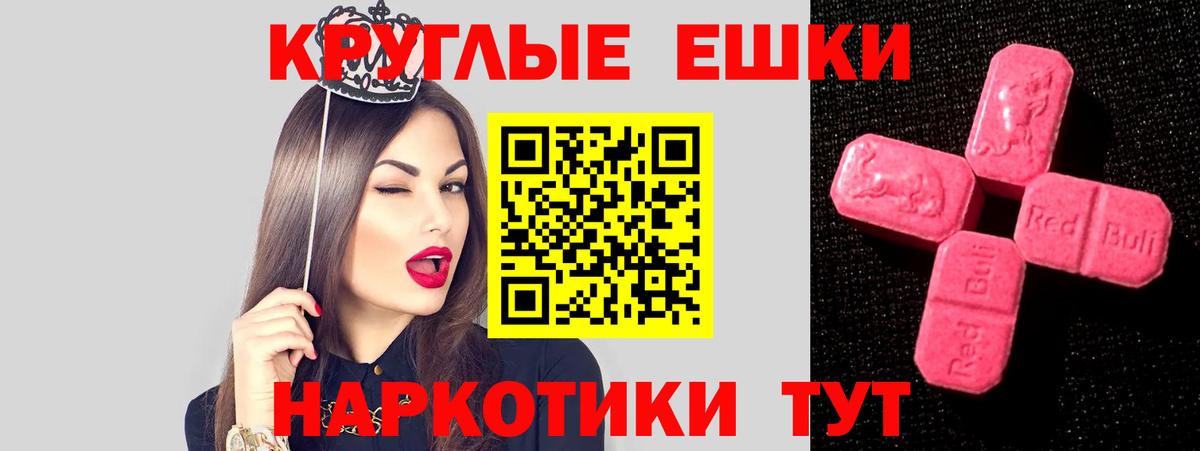 Ecstasy louis Vuitton  Экстази VHQ  Вход с VPN  Майский 