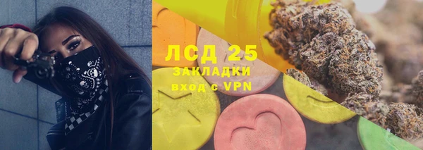 гашиш Ладушкин