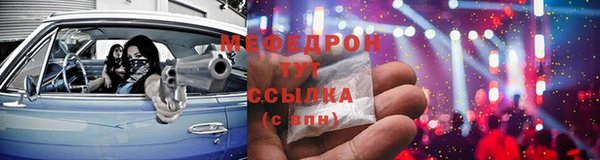 винт Лабытнанги
