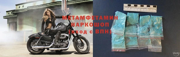 ALPHA-PVP Покровск