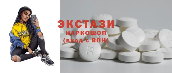 тгк Покачи