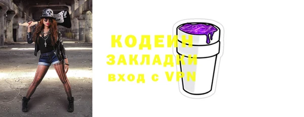 гашиш Ладушкин