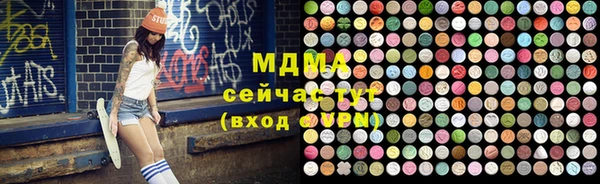 винт Лабытнанги