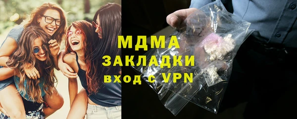 тгк Покачи