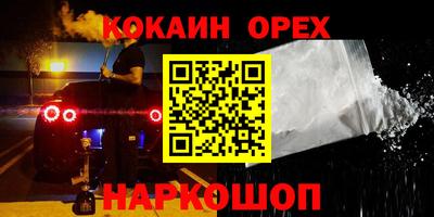 скорость Ипатово