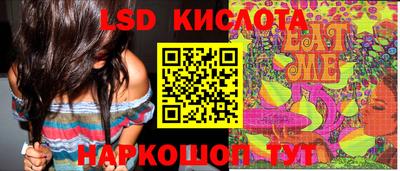 гашиш Ирбит