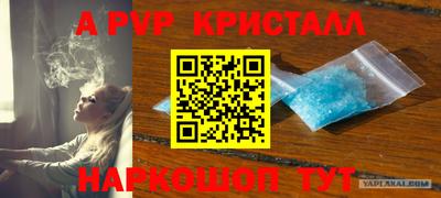 гашиш Ирбит