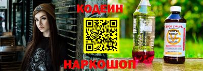 скорость Ипатово