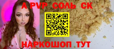 скорость Ипатово