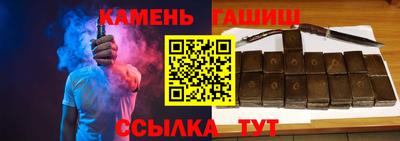 гашиш Ирбит