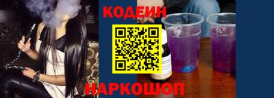 скорость Ипатово