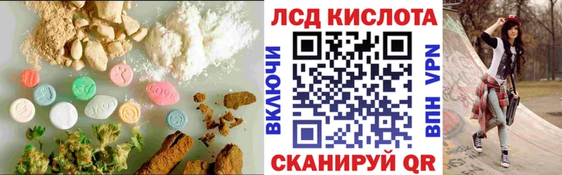 LSD-25 экстази ecstasy  Майский 