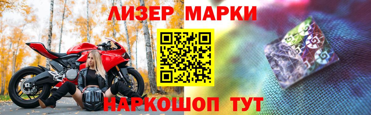 Лсд 25 экстази ecstasy Майский