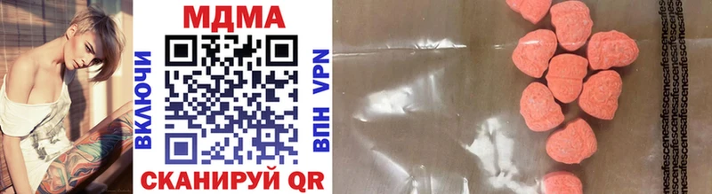 MDMA кристаллы  Майский 
