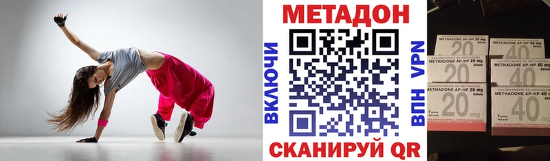 shop Telegram Майский Метадон methadone