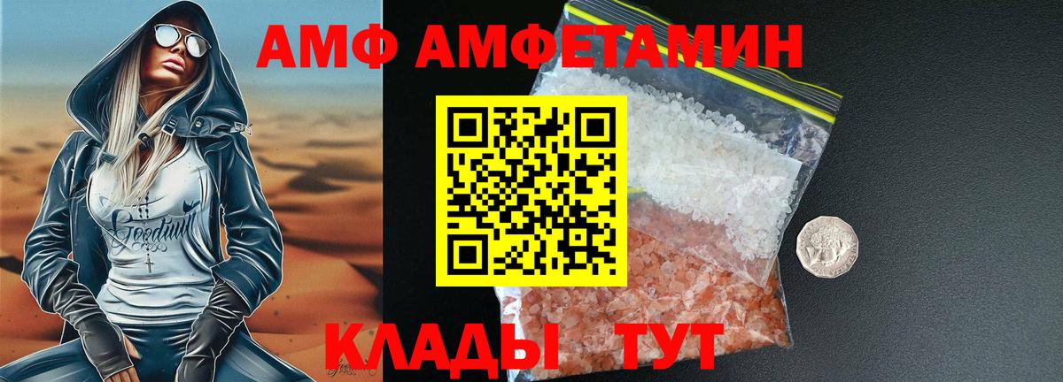 Метамфетамин  Метамфетамин Methamphetamine  Вход с VPN  Майский 
