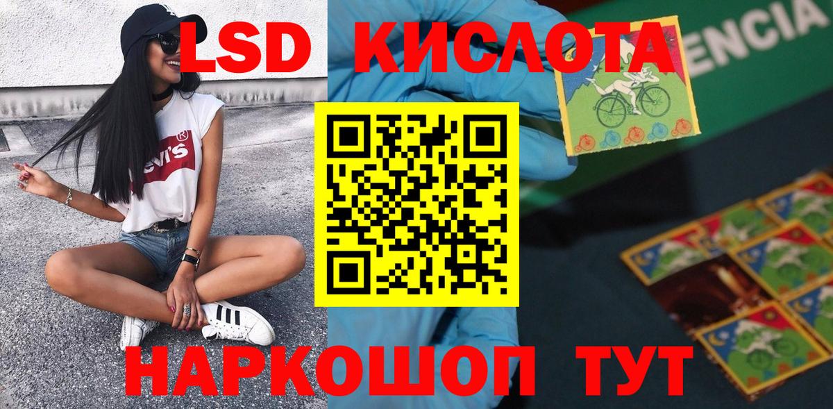 Майский  Марки N-bome  Вход с VPN  Марки NBOMe 1,5мг 