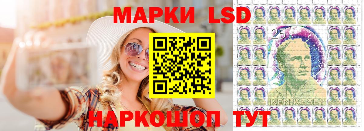 Марки N-bome 1,5мг Майский