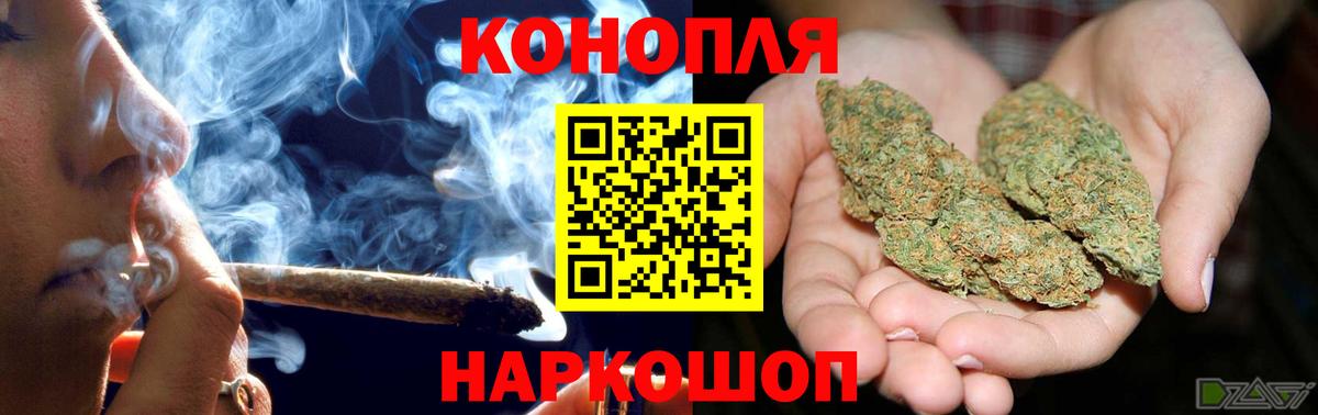 Майский  Шишки марихуана White Widow  Канабис конопля  Вход с VPN  МАРИХУАНА Ganja  Шишки марихуана MAZAR 